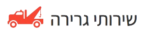 לוגו גרר בפתח תקווה