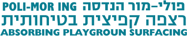 לוגו פולימור
