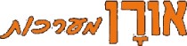 לוגו אורן מערכות1