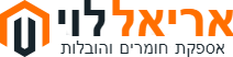 לוגו אריאל לוי